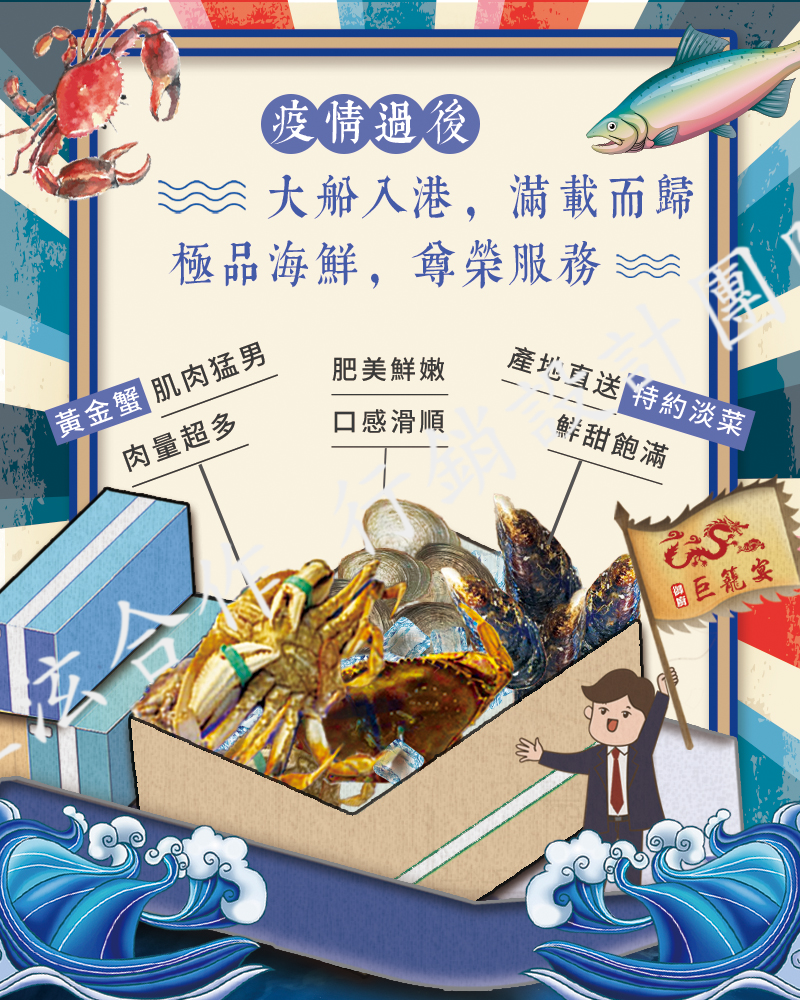 餐廳品牌社群貼文