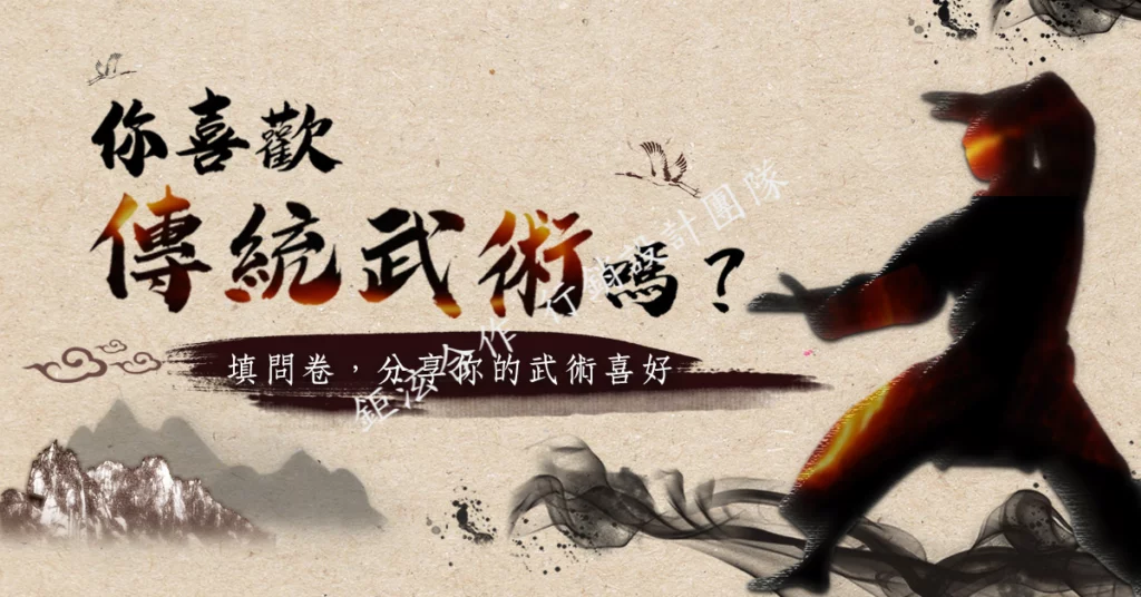 03出版社臉書貼文banner
