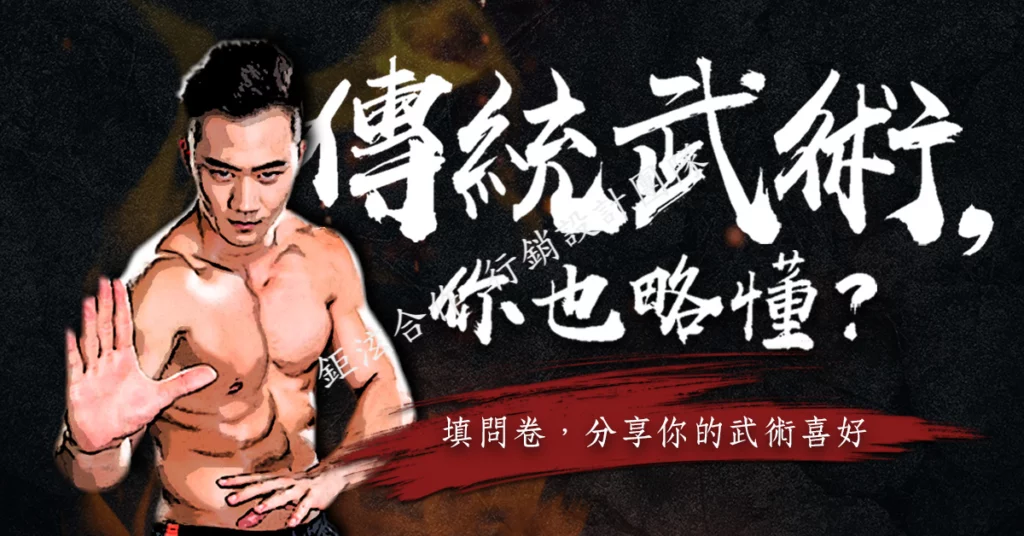 04出版社臉書貼文banner