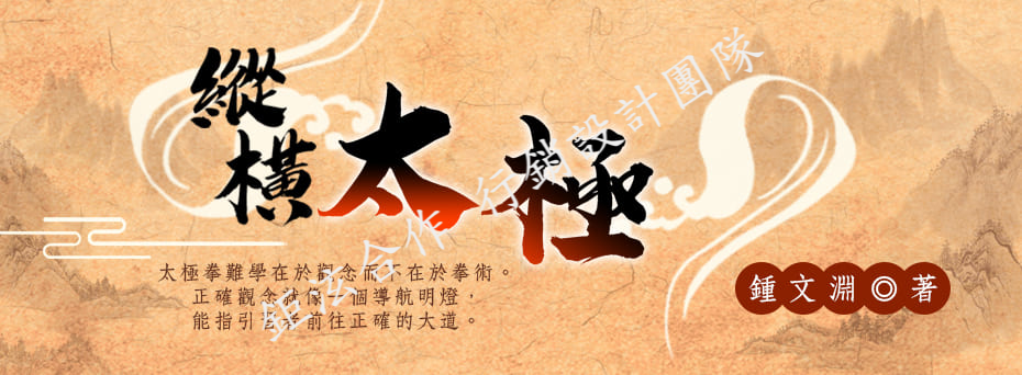 05出版社臉書貼文banner