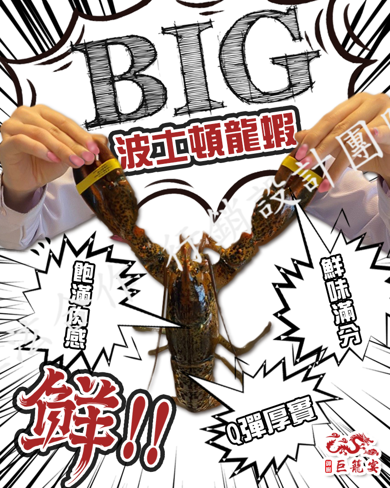 10餐廳品牌社群貼文