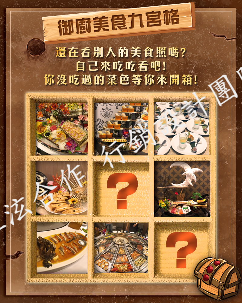 11餐廳品牌社群貼文