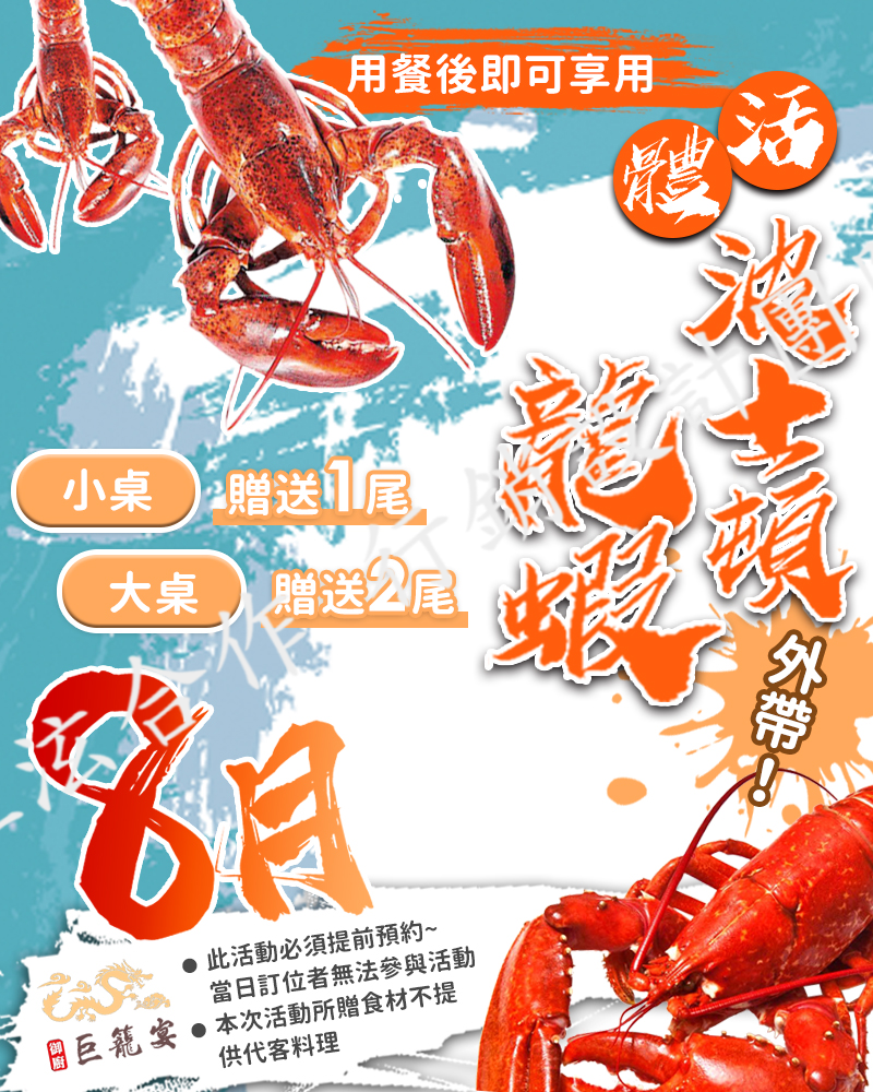 13餐廳品牌社群貼文
