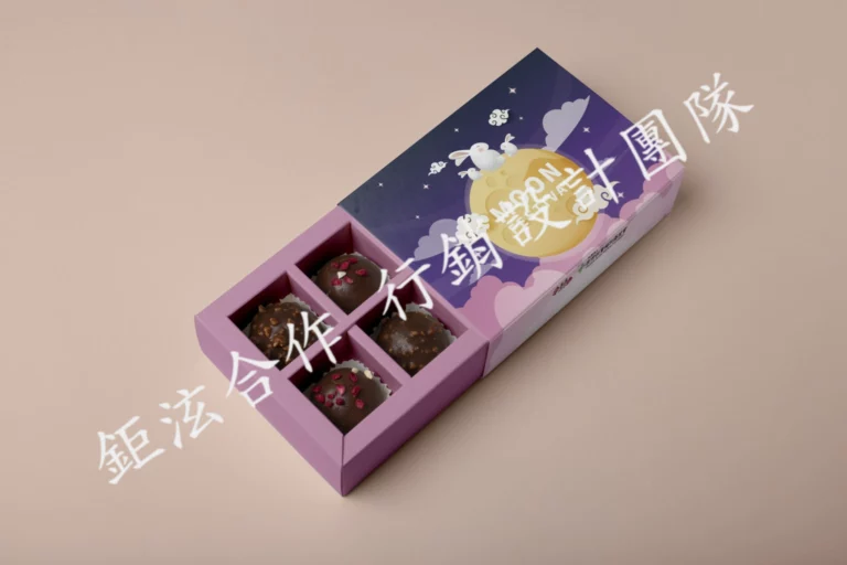 AnyConv.com__包裝_中秋節禮盒_001號創意設計1