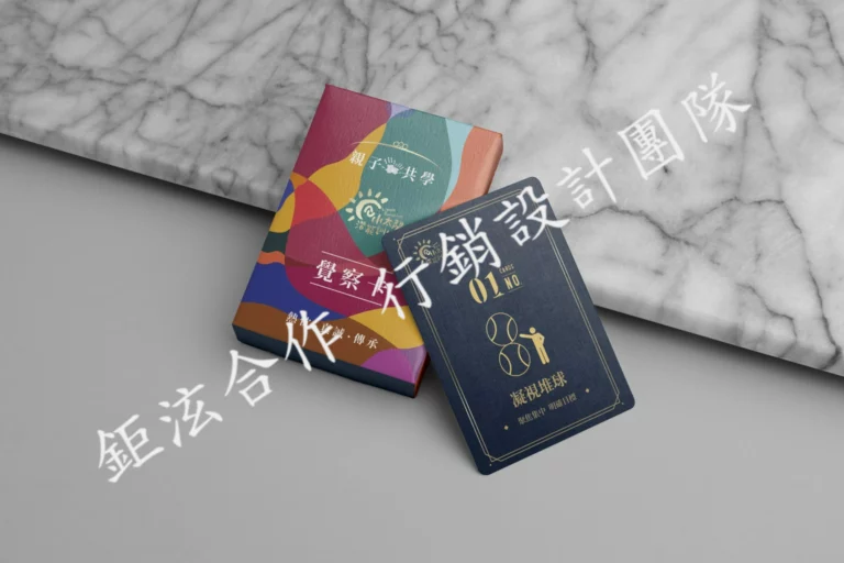 AnyConv.com__包裝_小太陽小卡_001號創意設計