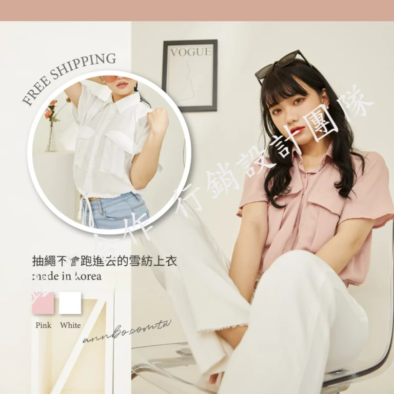 社群圖_001號創意設計 (12)