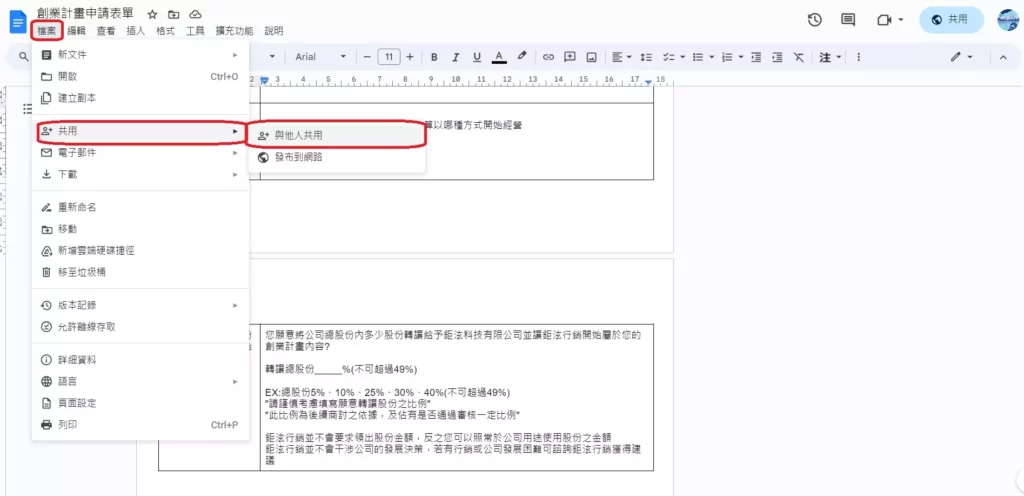 AnyConv.com 文件使用方法41