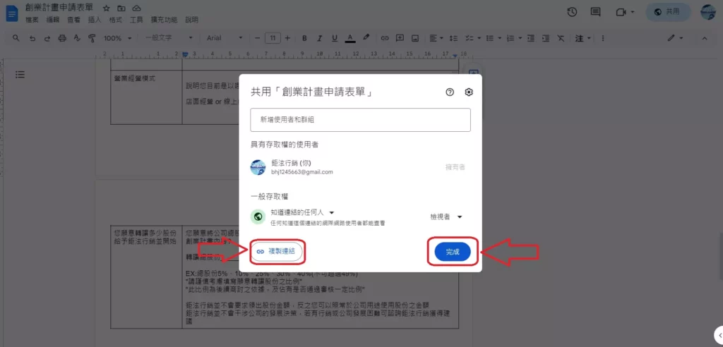 AnyConv.com 文件使用方法6