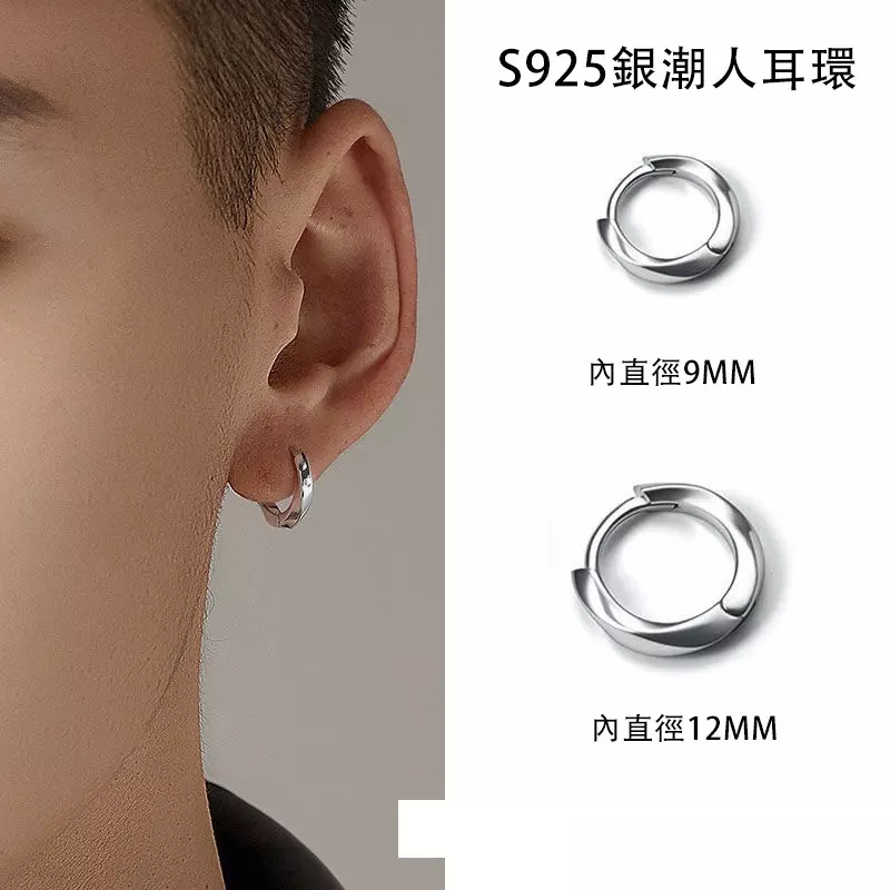 I SHOW 潮人館 防過敏