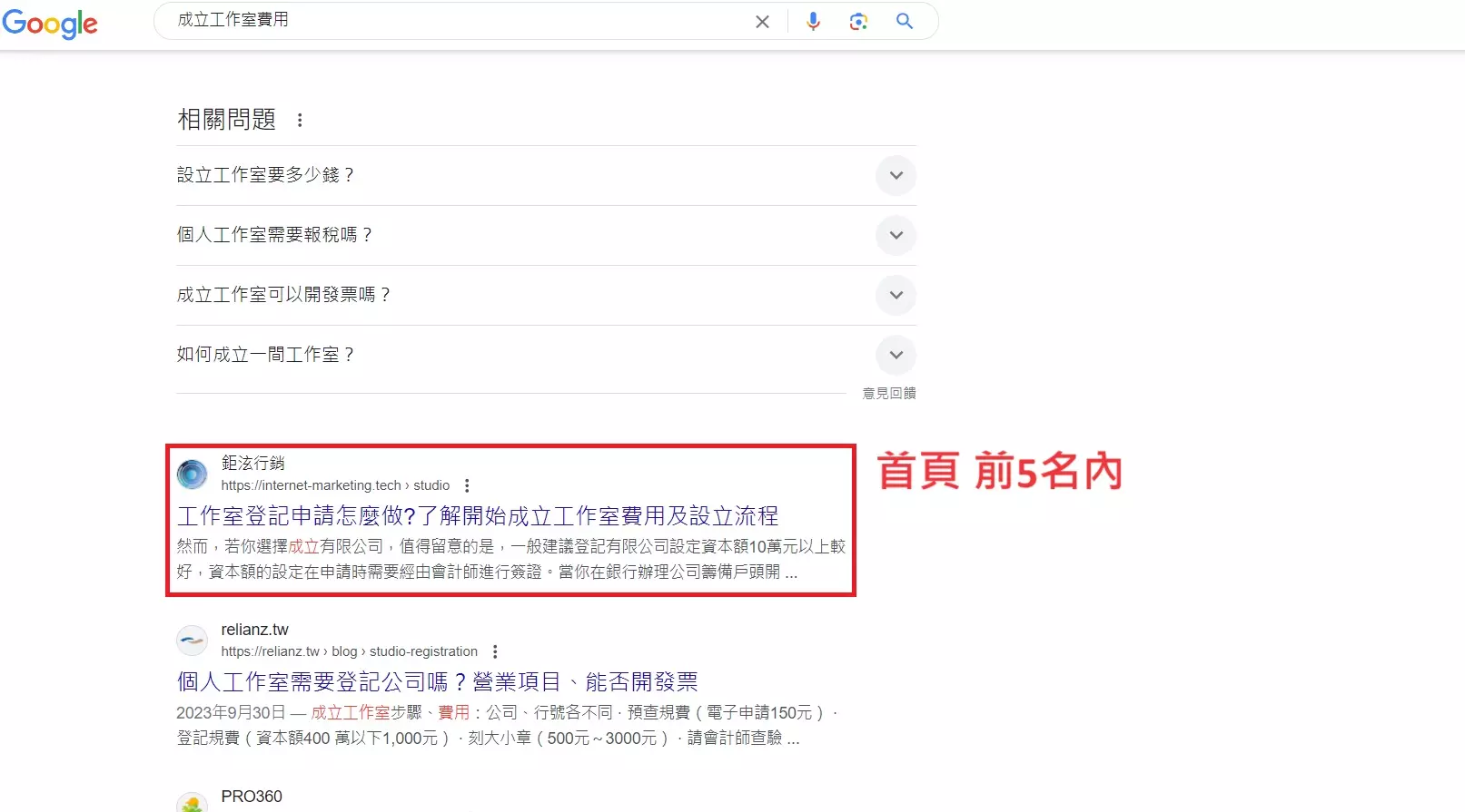 AnyConv.com__成立工作室費用