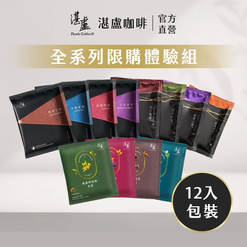 拿鐵是什麼?4種喝拿鐵咖啡的好處介紹|緣遇咖啡 12 湛盧咖啡