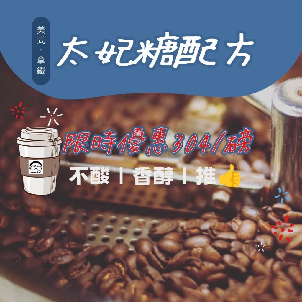 拿鐵是什麼?4種喝拿鐵咖啡的好處介紹|緣遇咖啡 8 阿加喜嚴選咖啡豆