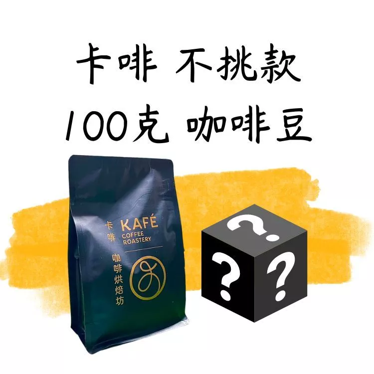 拿鐵是什麼?4種喝拿鐵咖啡的好處介紹|緣遇咖啡 9 KAFE'卡啡