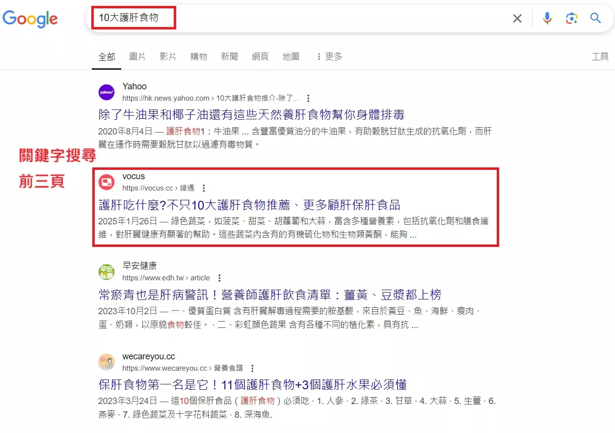 AnyConv.com__10大護肝食物500~1000