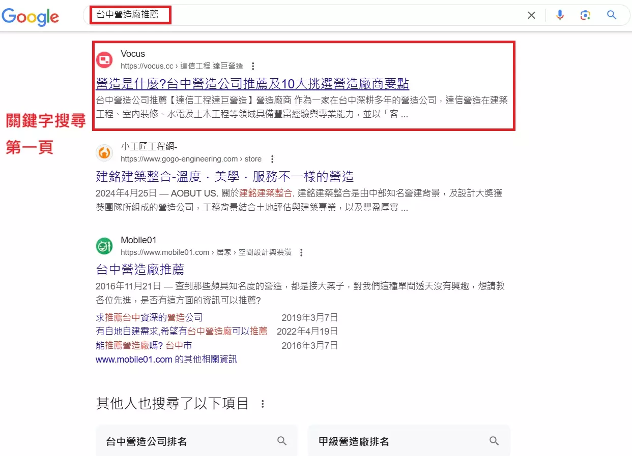 AnyConv.com__台中營造廠推薦