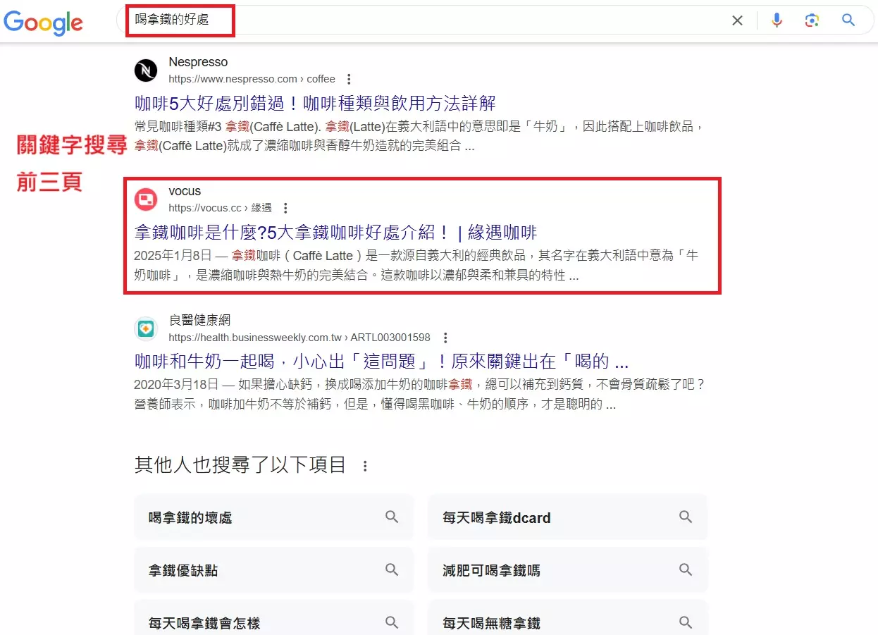 AnyConv.com__喝拿鐵的好處170~260