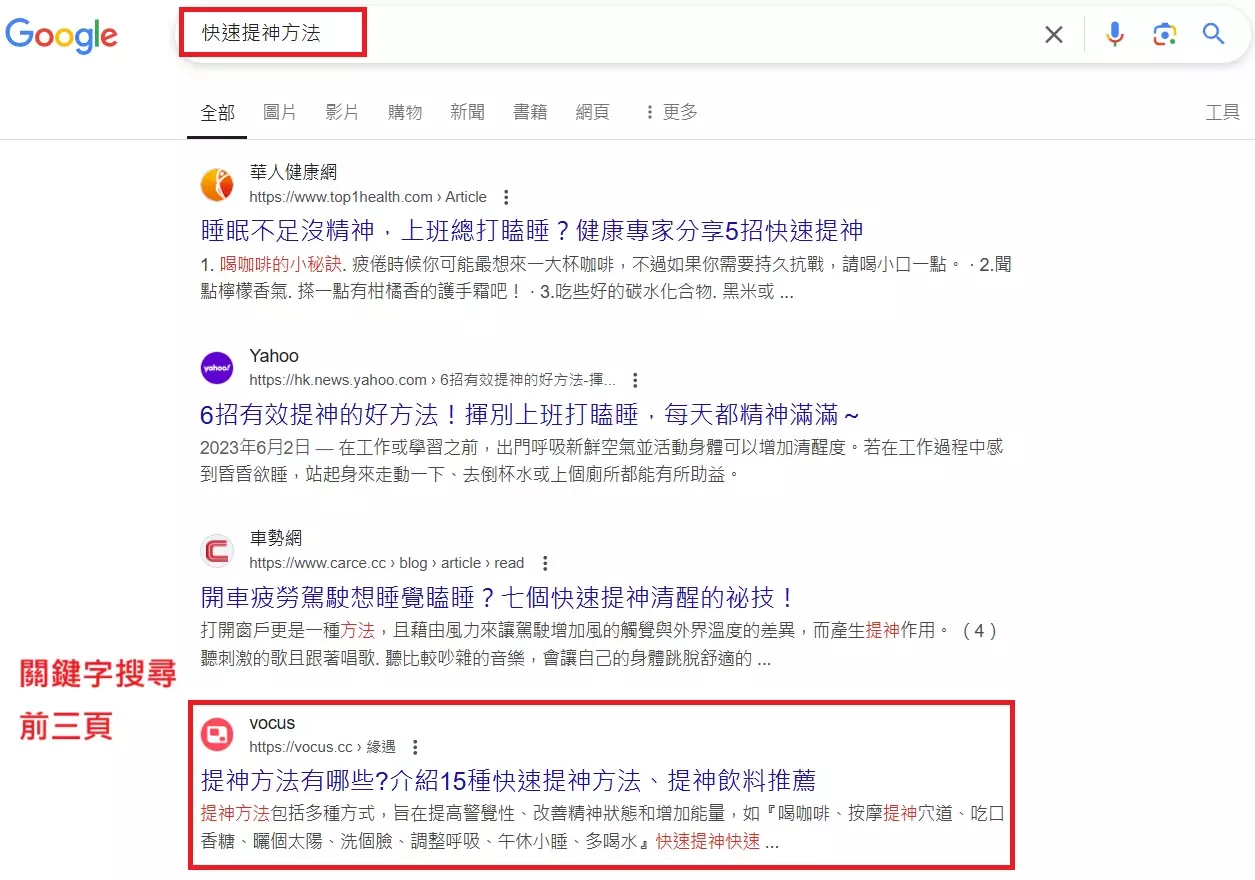 AnyConv.com__快速提神方法880~1600