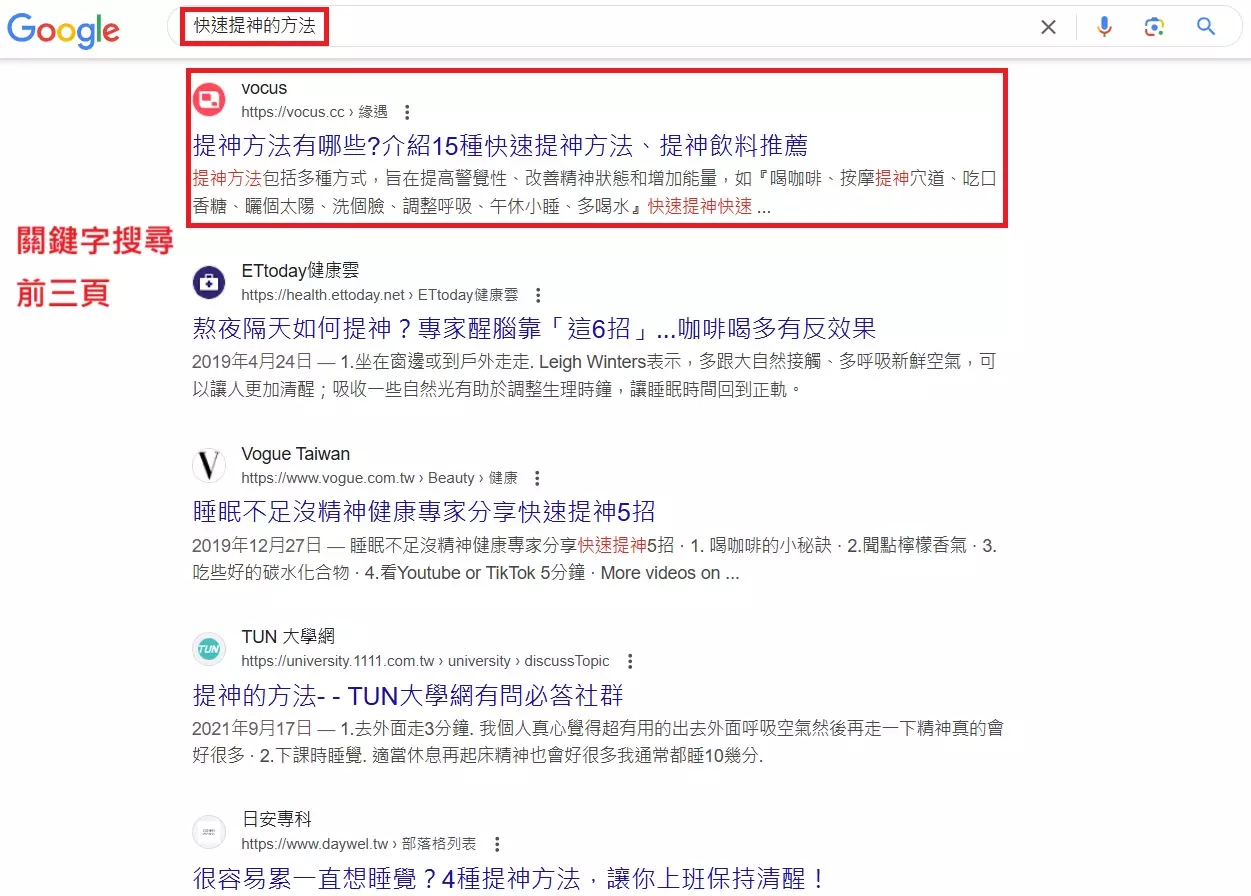 AnyConv.com__快速提神的方法70~260