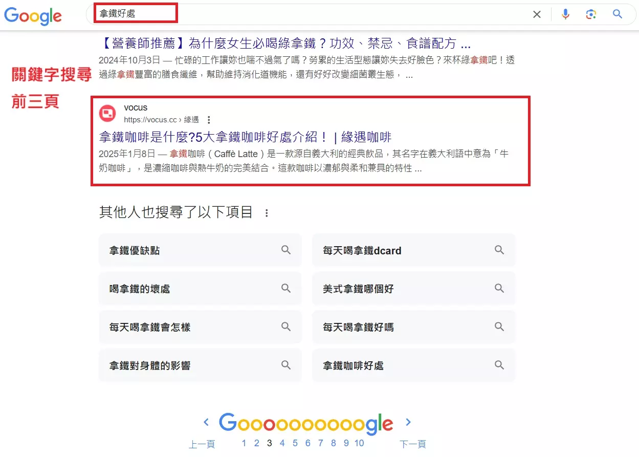 AnyConv.com__拿鐵好處110~170