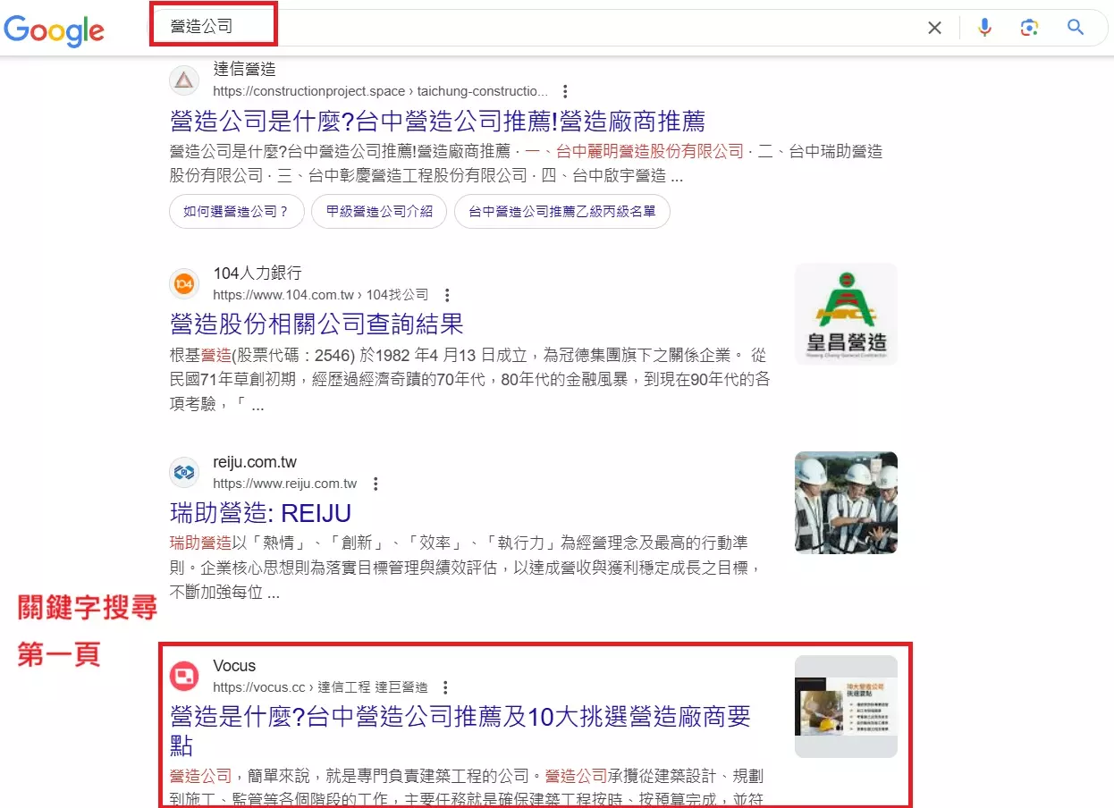 AnyConv.com__營造公司5543