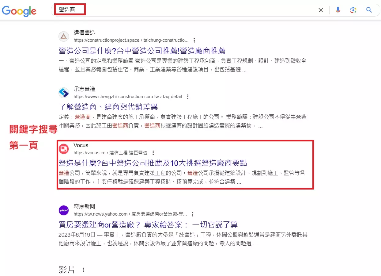 AnyConv.com__營造商5416