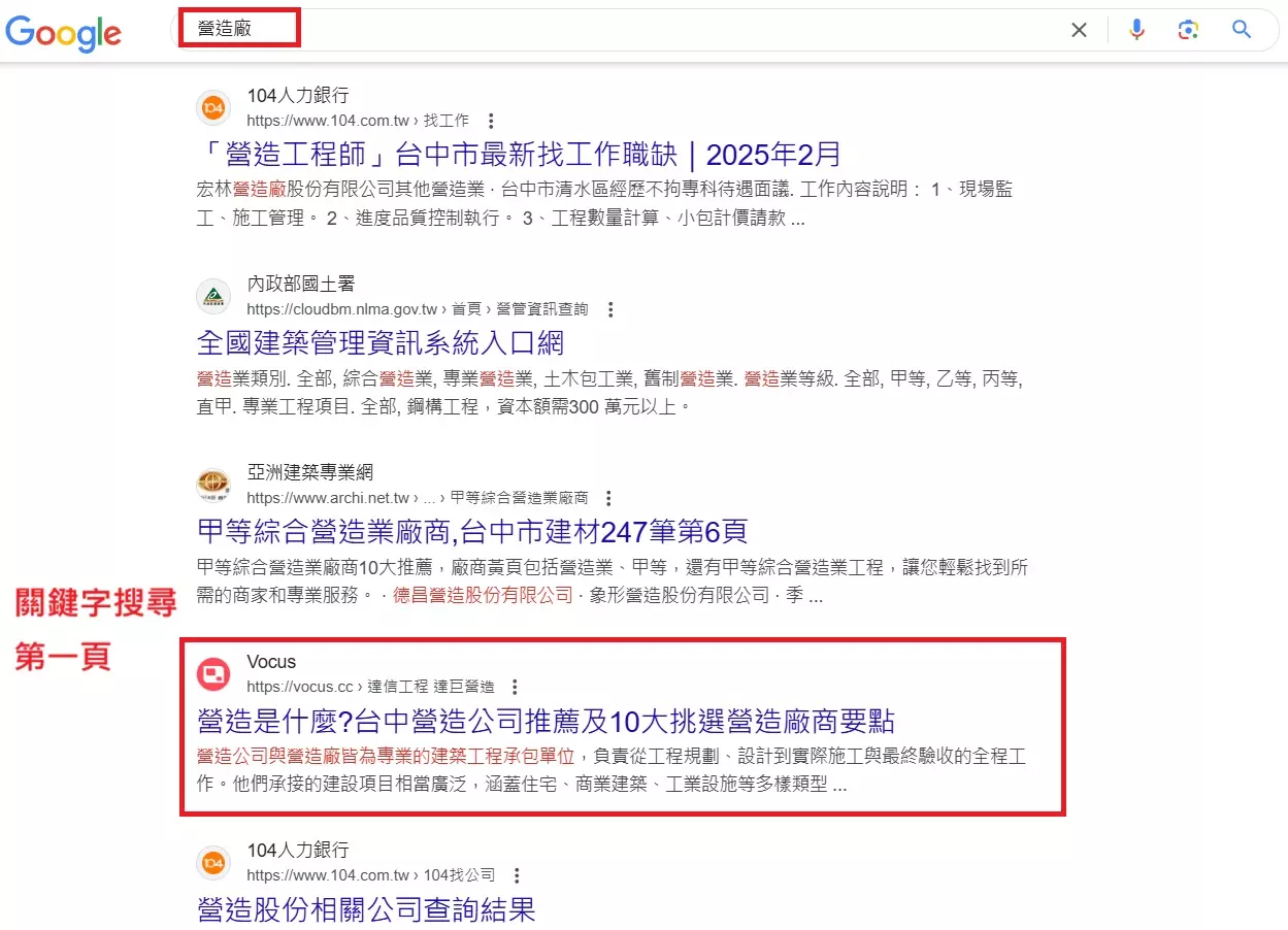 AnyConv.com__營造廠4516