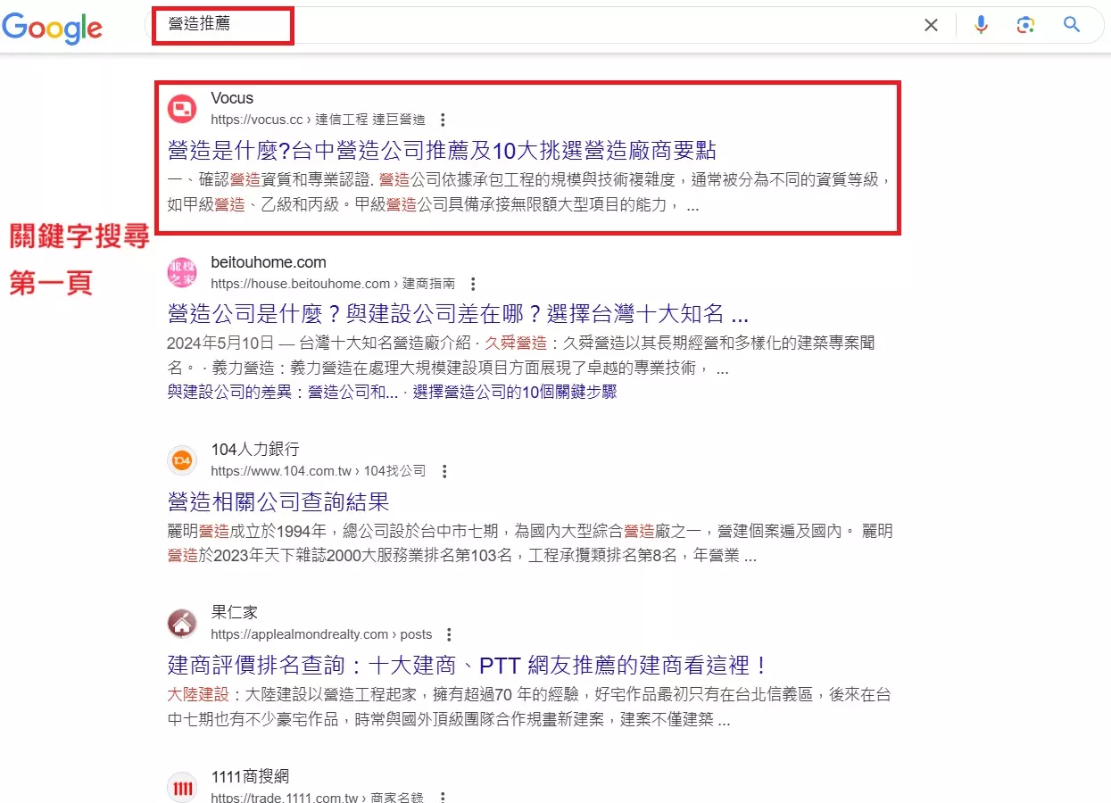 AnyConv.com__營造推薦9461