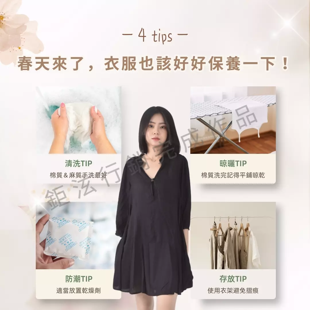 AnyConv.com__4-1圖片 建議排定4月5日1100發布