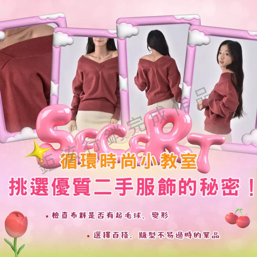 AnyConv.com__4-2圖片 建議排定4月13日1800發布