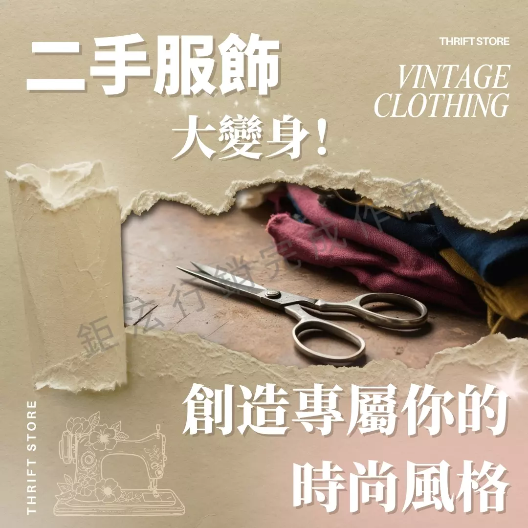 AnyConv.com__4-3圖片 建議排定4月19日1800發布