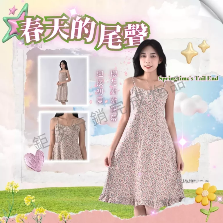 AnyConv.com__4-4圖片 建議排定4月28日1900發布