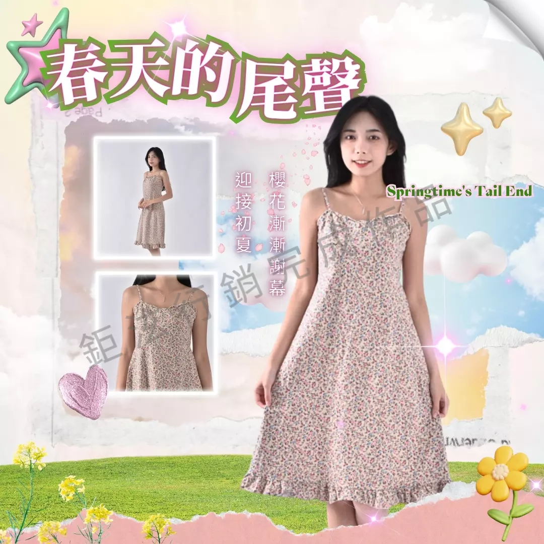 AnyConv.com__4-4圖片 建議排定4月28日1900發布