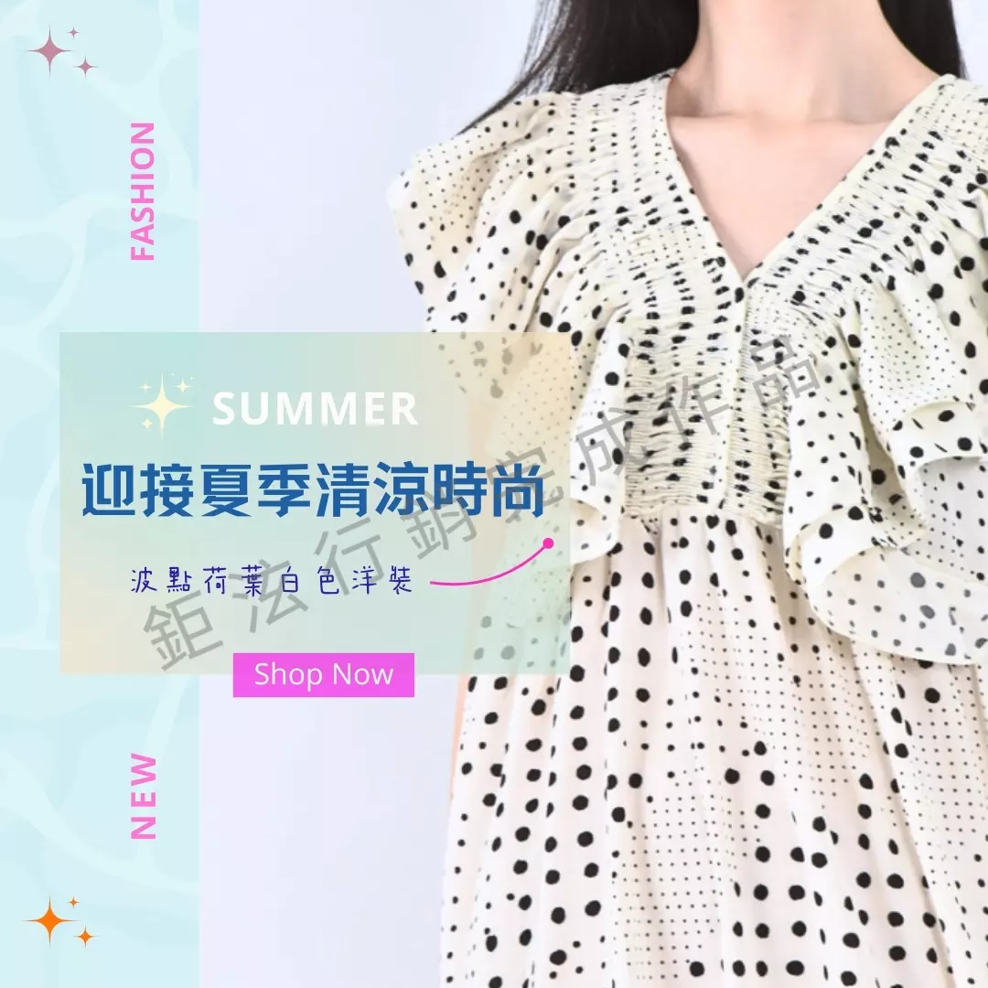 AnyConv.com__5-2圖片 建議排定5月5日1100發布