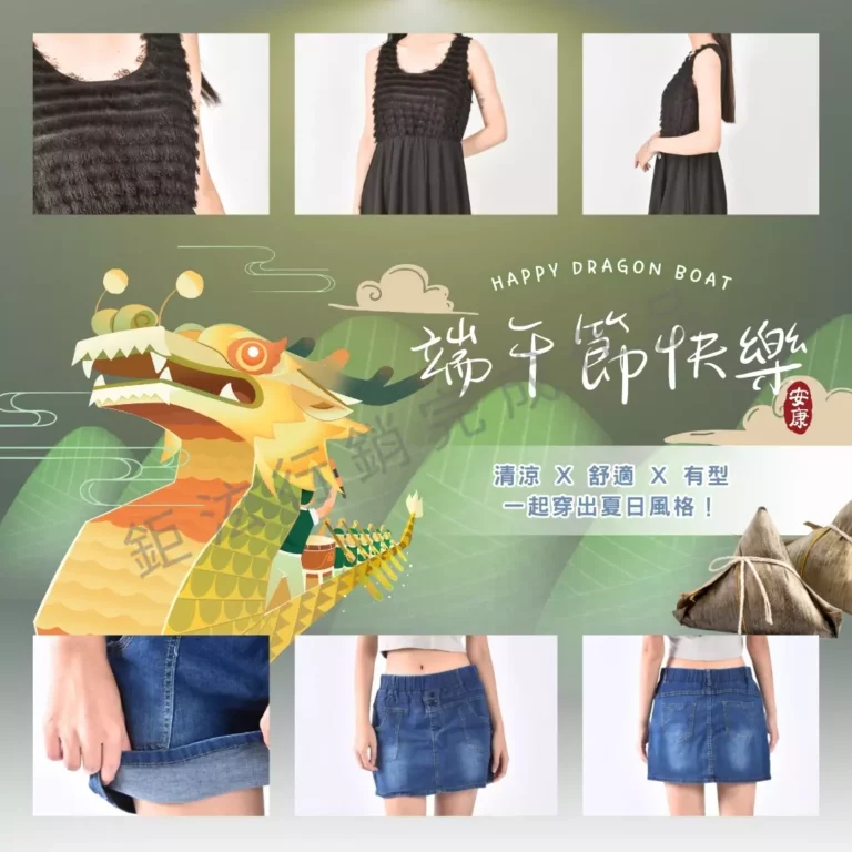 AnyConv.com__5-4圖片 建議排定5月30日1000發布