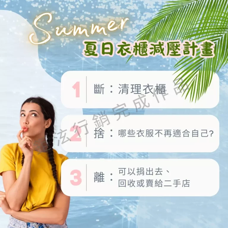 AnyConv.com__6-2圖片 建議排定6月11日1900發布