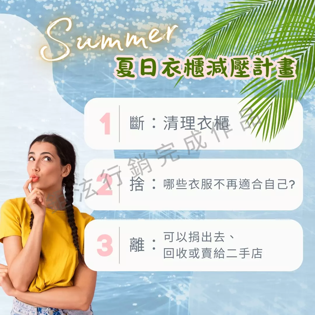 AnyConv.com__6-2圖片 建議排定6月11日1900發布