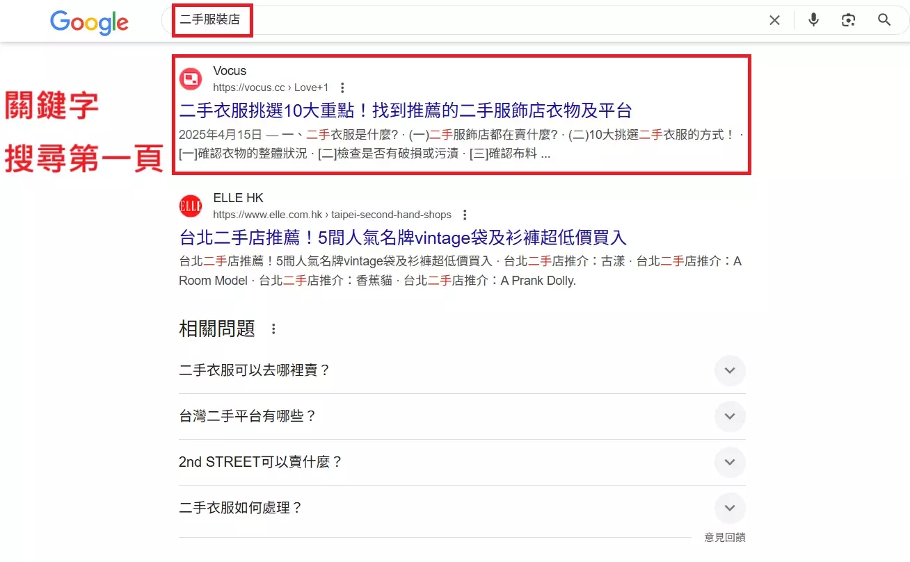 AnyConv.com__二手服裝店