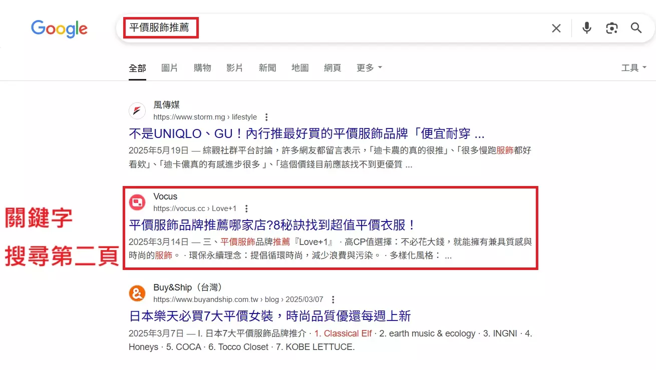 AnyConv.com__平價服飾推薦