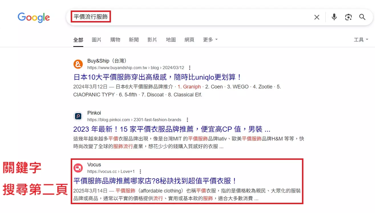AnyConv.com__平價流行服飾