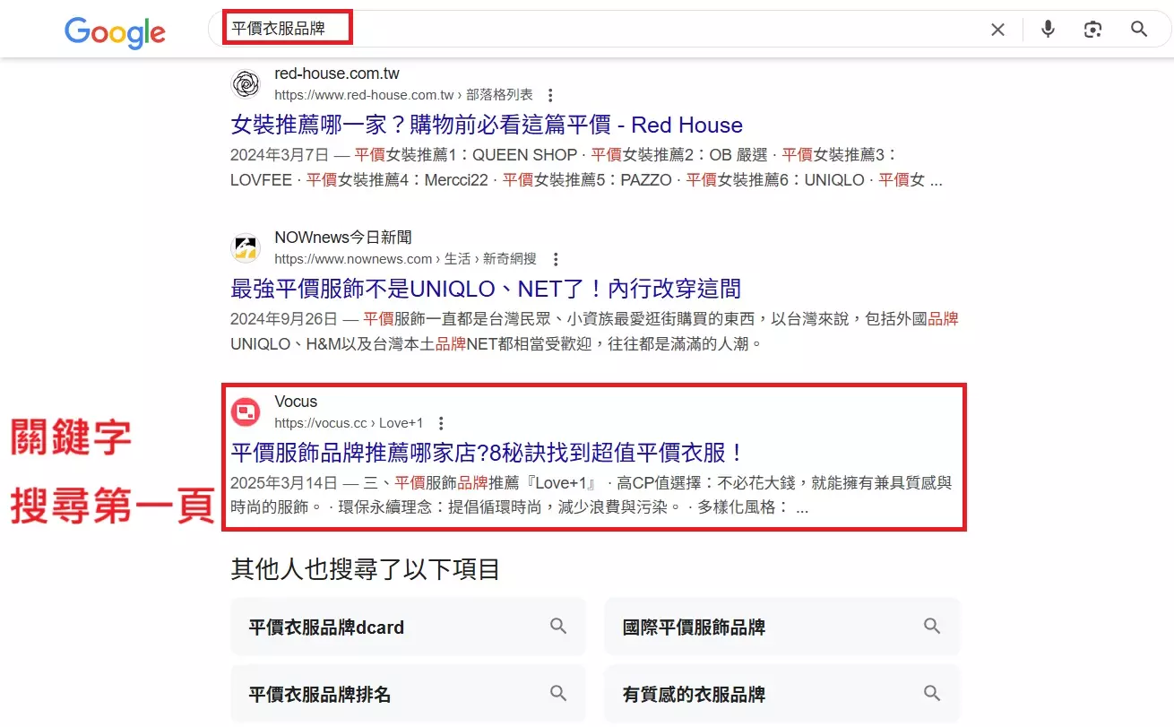 AnyConv.com__平價衣服品牌