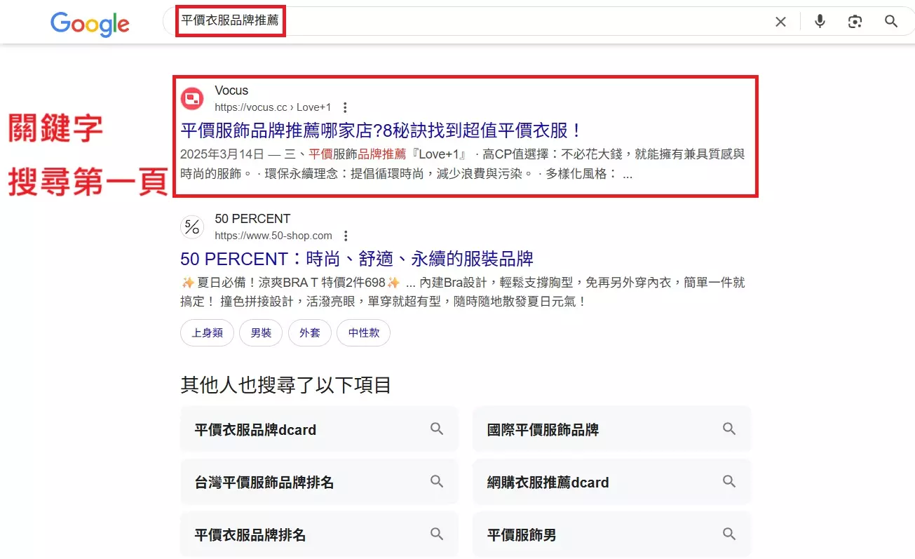 AnyConv.com__平價衣服品牌推薦