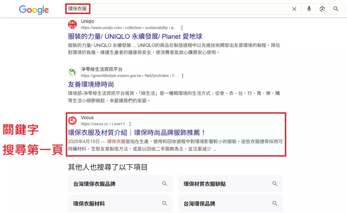 AnyConv.com__環保衣服