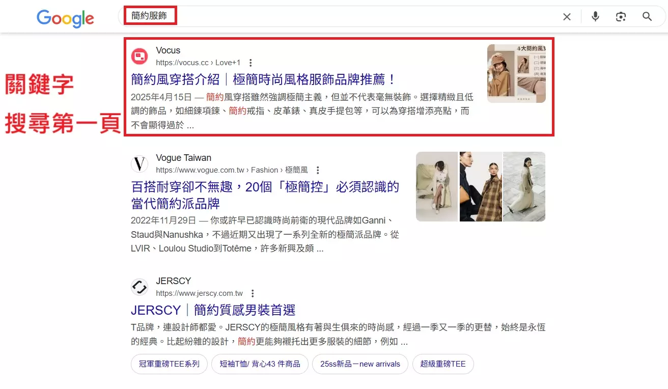 AnyConv.com__簡約服飾