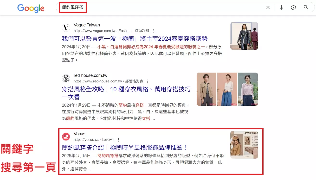AnyConv.com__簡約風穿搭