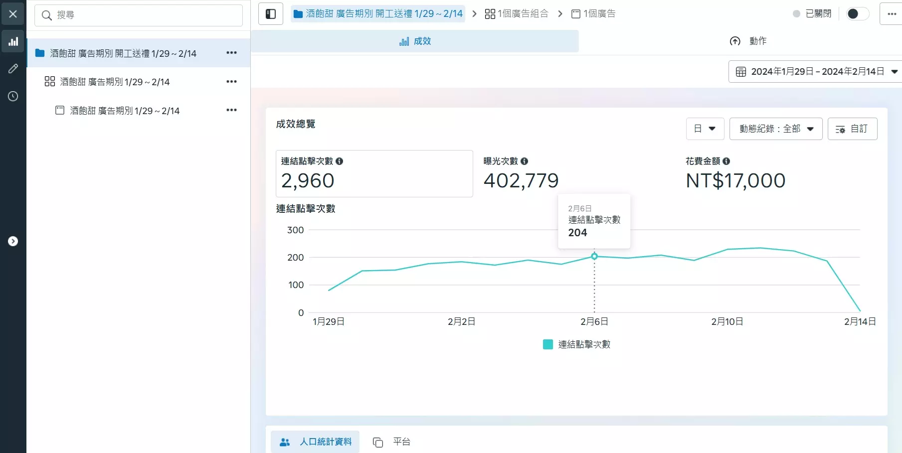 25364874254295210548 (1)