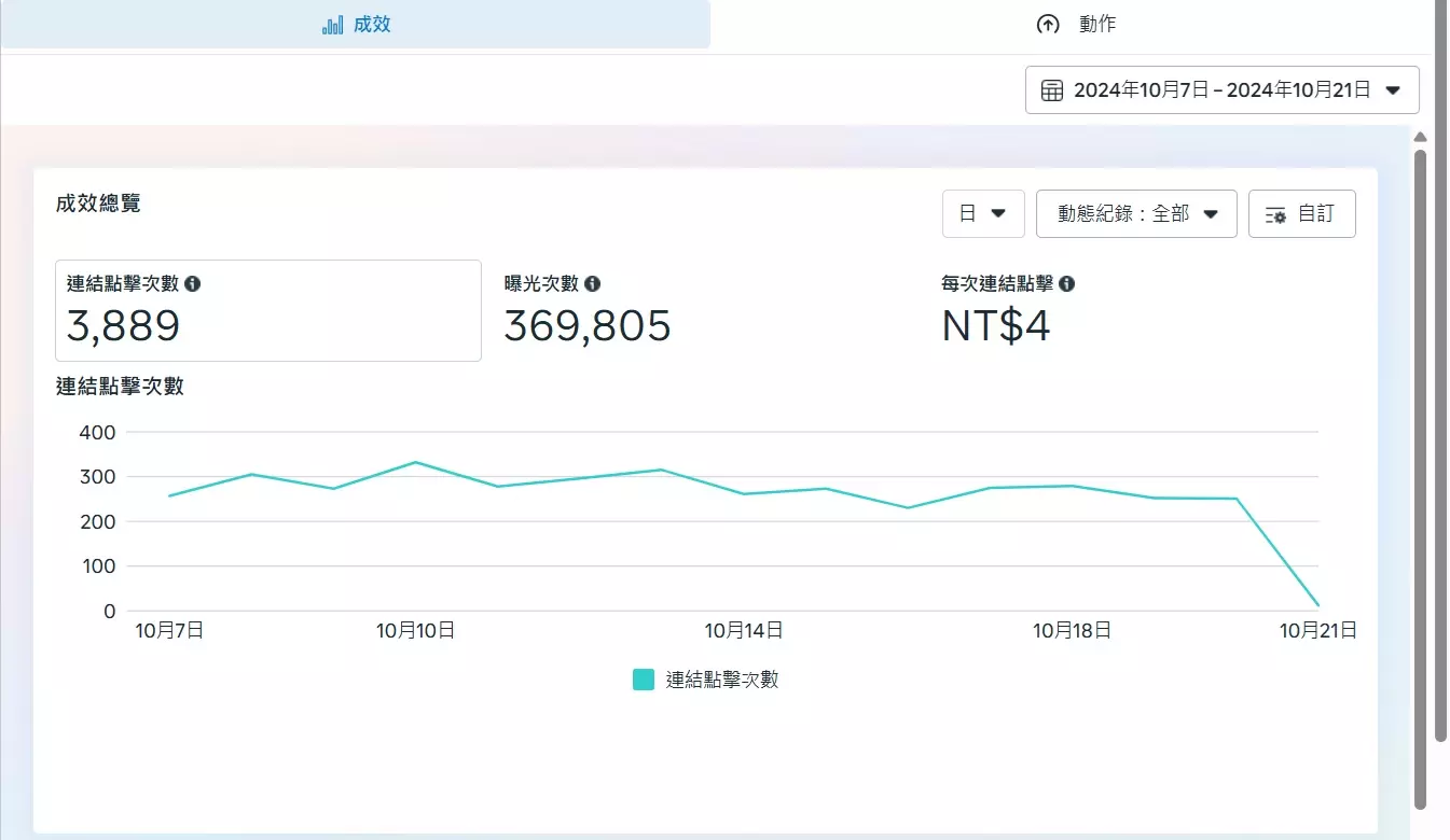 25364874254295210548 (10)