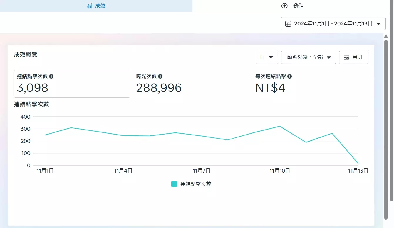 25364874254295210548 (11)