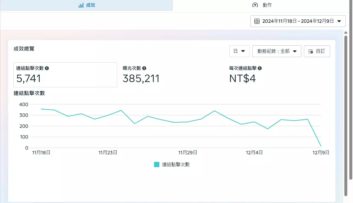 25364874254295210548 (12)