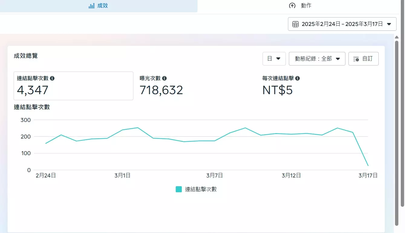 25364874254295210548 (14)