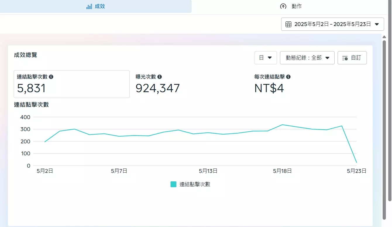 25364874254295210548 (16)